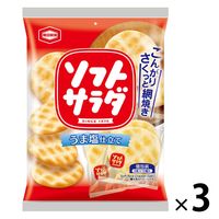 亀田製菓 ソフトサラダ 20枚 1セット（3袋）