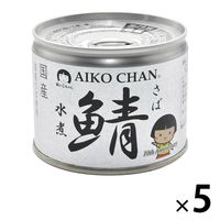 伊藤食品 美味しい鯖水煮 銀 缶詰 190g 1セット（5缶）