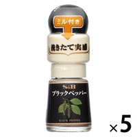 エスビー食品 S＆B ミル付きブラックペッパー 5個