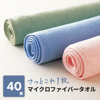 三和 マイクロファイバータオルさっとこれ1枚(裸)ピンク 約330