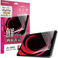 MSソリューションズ iPad Pro 11inch (第3世代) 保護フィルム 高透明 LP-ITPM21FLG 1個