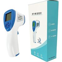 赤外線温度計 ドイツ製高性能センサー 非接触型 瞬間スピード測定 サーモメーター（直送品）