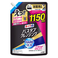 ルックプラス バスタブクレンジング HARD洗浄 詰め替え 特大 1150ml 1個 ライオン