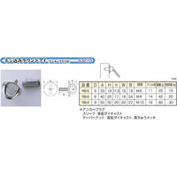 Ђ߂ ˂݃EhAC PB[6 40 AJ[vOt 1100100013332 1iij