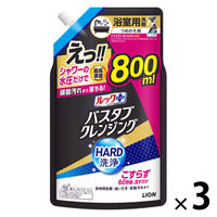 ルックプラス バスタブクレンジング HARD洗浄 詰め替え 大容量 800ml 1セット（1個×3） ライオン