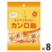 キャンディ 小粒 個包装 ちいさくなったカンロ飴 小粒 50g 1セット（1個×8）