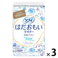 パンティライナー おりものシート 生理用品 ソフィ はだおもいライナー 無香料 羽なし (14cm) 1セット(42枚×3パック)