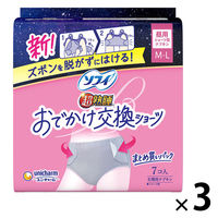 コットン・ラボ 肌にやさしいナプキン ふつうの日昼用 羽なし