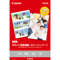 キヤノン キヤノン写真用紙 インクジェット 光沢スタンダード A3ノビ SD-201A3N20 1個（20枚入）（わけあり品）