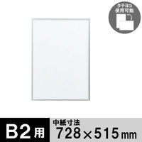 アートプリントジャパン 木製フレーム B2サイズ ナチュラル 1枚