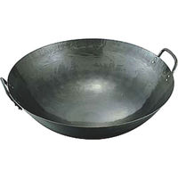 カンダ 鉄打出両手中華鍋 51cm 001008 1枚（わけあり品）
