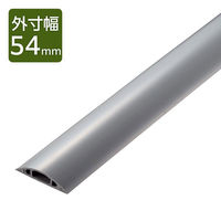 エレコム 配線カバー 床用 モール ( 長さ1m × 幅54mm ) R形状 グレー LD-GA1407MGY 1個（わけあり品）