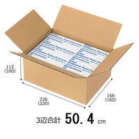 【底面A5】【60サイズ】 「現場のチカラ」 小型ダンボール 底面A5-Mサイズ A5×高さ112mm 1梱包（20枚入） オリジナル（わけあり品）