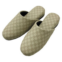 スリッパ 抗菌 高反発ウレタン センコー チェッカー柄 スリッパ 約26.5cm ベージュ 1足