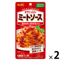 エスビー食品 まぜCiao!（チャオ）ミートソース 温めずにまぜるだけ 1人前・70g 1セット（1個×2）パスタソース
