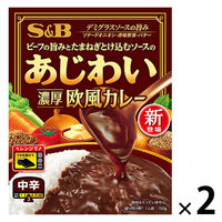 エスビー食品 あじわい 濃厚欧風カレー 中辛 150g 1セット（1個×2）レンジ対応 レトルト