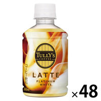伊藤園 TULLY'S COFFEE（タリーズコーヒー） プラチナホワイトラテ 260ml 1セット（48本）