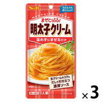 エスビー食品 まぜCiao!（チャオ）明太子クリーム 温めずにまぜるだけ 1人前・70g 1セット（1個×3）パスタソース