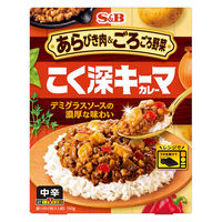 エスビー食品 あらびき肉＆ごろごろ野菜 こく深キーマカレー 中辛 150g 1個 レンジ対応 レトルト