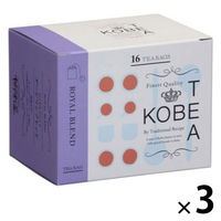 神戸紅茶 生紅茶 ロイヤルブレンド 1セット(1箱(16バッグ入)×3) 個包装