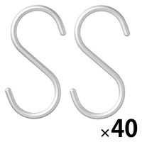 【まとめ買いセット】無印良品 アルミS字フック 中 2個入 約幅4×高さ8.5cm 1セット（1組（2個入）×40） 良品計画