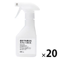 【まとめ買いセット】無印良品 逆さでも使えるスプレーボトル 200mL 1セット（1個×20） 良品計画