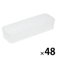 【まとめ買いセット】無印良品 ポリプロピレン整理ボックス2 約幅8.5×奥行25.5×高さ5cm 1セット（1個×48） 良品計画