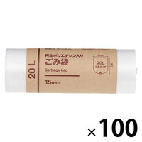【まとめ買いセット】無印良品 再生ポリエチレン入り ごみ袋 20L用 枚数：15枚 1セット（1個（15枚入）×100） 良品計画