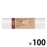 【まとめ買いセット】無印良品 再生ポリエチレン入り ごみ袋 45L用 枚数：10枚 1セット（1個（10枚入）×100） 良品計画