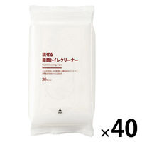 【まとめ買いセット】無印良品 流せる除菌トイレクリーナー 20枚入 1セット（1個（20枚入）×40） 良品計画