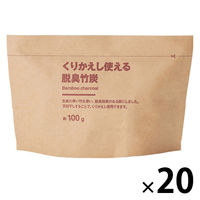 【まとめ買いセット】無印良品 くりかえし使える脱臭竹炭 100g 1セット（1個×20） 良品計画