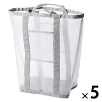 【まとめ買いセット】無印良品 ナイロンメッシュランドリーバッグ 大 1セット（1個×5） 良品計画