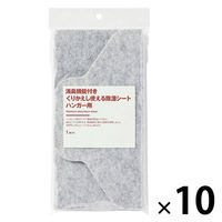 【まとめ買いセット】無印良品 消臭機能付き くりかえし使える除湿シート ハンガー用 1枚入り 1セット（1個（1枚入）×10）