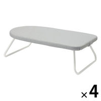 【まとめ買いセット】無印良品 カバーが取り替えられるアイロン台 約６０×３３×１８ｃｍ 1セット（1台×4） 良品計画