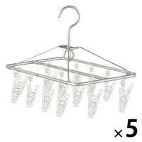 【まとめ買いセット】無印良品 アルミ角型ハンガー 16ピンチ 約幅20×奥行32cm 1セット（1個×5） 良品計画