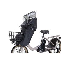 OGK RCF-010 roof mini フロントチャイルドシートカバー RCF-010 フロントチャイルドシート用レインカバー“ルーフミニ