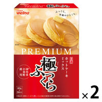 日清 ホットケーキミックス PREMIUM 極ふっくら 国内麦小麦粉使用 1セット（1個×2）日清製粉ウェルナ
