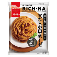 マ・マー あえるだけRICH-NA（リッチーナ） 焼きあごの旨み広がる 旨だしボロネーゼ ＜1人前×2＞ 1個 日清製粉ウェルナ