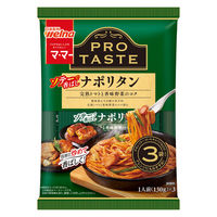 マ・マー PRO TASTE ソテーで香ばしナポリタン 3袋入り 1個 日清製粉ウェルナ パスタソース
