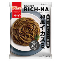 マ・マー あえるだけRICH-NA（リッチーナ）魚介の旨みとトマトの酸味 和風イカスミ ＜1人前×2＞ 1個 日清製粉ウェルナ