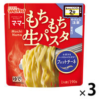 パスタ Carboff（カーボフ） 糖質50％オフ 240g 太さ1.6mm 1