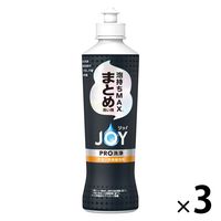ジョイ PRO洗浄 食器用洗剤 まとめ洗い用 本体 290mL 1セット（1個×3） P＆G (旧品)