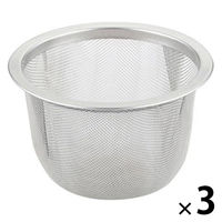 【アウトレット】茶こし 急須用カゴ網 6.5cm 000DH7089 1セット（1個×3） 貝印