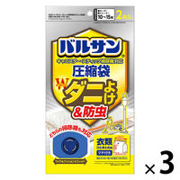 バルサン 両掃除機対応衣類圧縮袋マチ付 ダニよけ＆防虫 H00614 1セット（1個(2枚入)×3） 衣替え レック