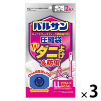 バルサン 両掃除機対応ふとん圧縮袋LL ダニよけ＆防虫 H00612 1セット（1個(2枚入)×3） 衣替え レック