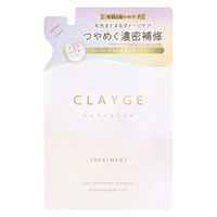 クレージュ トリートメント パールシャイン 詰替 400ml