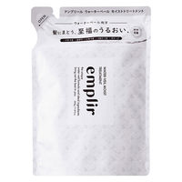 emplir(アンプリール) ウォーターベール モイストヘアトリートメント 詰め替え 350g ＭＤ