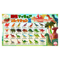 おもちゃ カプセル対応 恐竜フィギュアコレクションII 三洋堂 1袋（140個入）