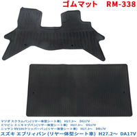 S}bg GuBo ̎V[g DA17V tA}bg RM-338 1Zbg(tg}bg 1/}bg1)iij