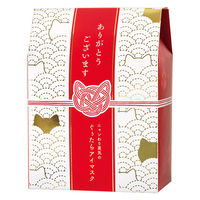 ホットアイマスク 3種アソートセット 1箱（9枚入）グローバルプロダクトプランニング